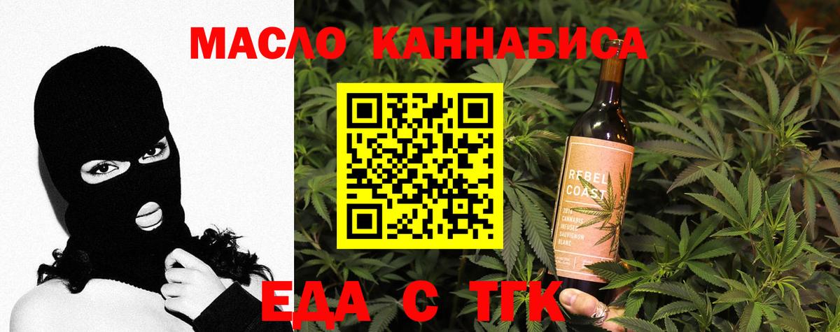 Cocaine Новотроицк