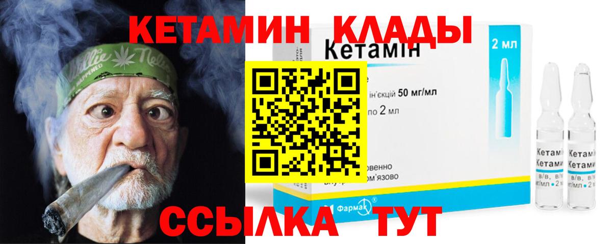 Новотроицк  КЕТАМИН VHQ  блэк спрут ссылка  Вход с VPN 