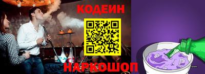 спайс Донецк