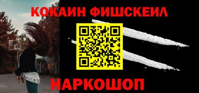 спайс Донецк