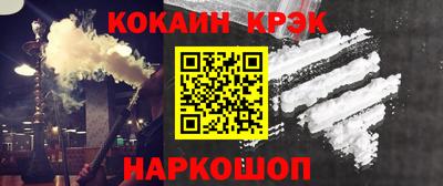 альфа пвп VHQ Донской