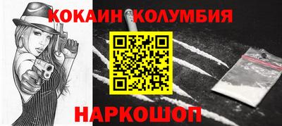 альфа пвп VHQ Донской
