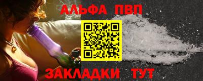 спайс Донецк