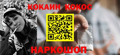 спайс Донецк