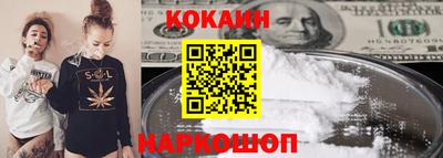 альфа пвп VHQ Донской