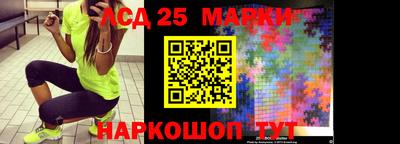 спайс Донецк