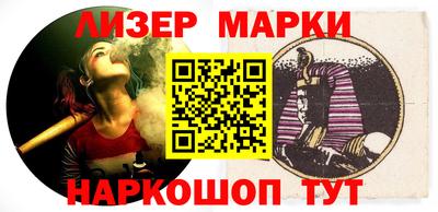 спайс Донецк