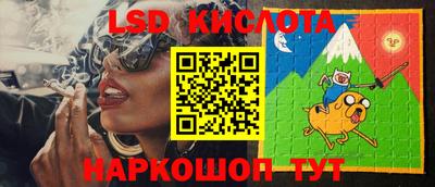 экстази Дубна