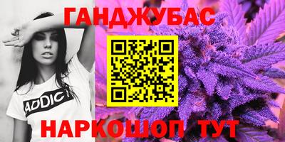 альфа пвп VHQ Донской