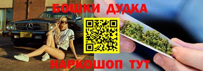 спайс Донецк