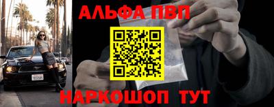 спайс Донецк
