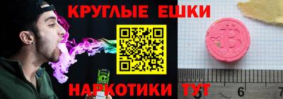 экстази Дубна