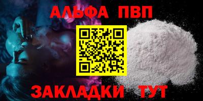 спайс Донецк