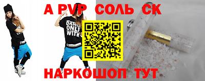 экстази Дубна