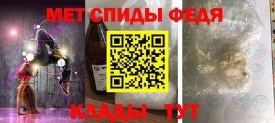 спайс Донецк