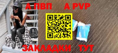 спайс Донецк