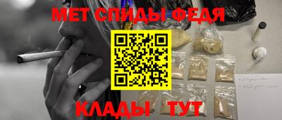спайс Донецк