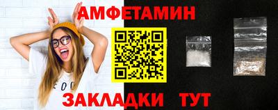спайс Донецк
