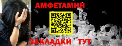 альфа пвп VHQ Донской