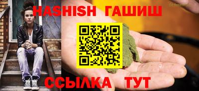 спайс Донецк