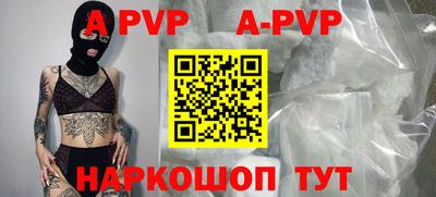спайс Донецк