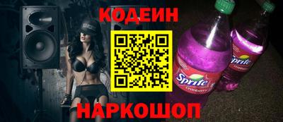 спайс Донецк