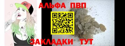 спайс Донецк