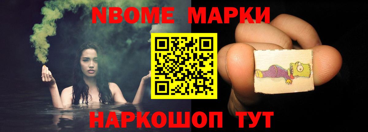 Cocaine  Лсд 25  Купить наркотик  Новотроицк  МЕФ   ГАШИШ  Бошки Шишки  Вход с VPN  NBOMe 